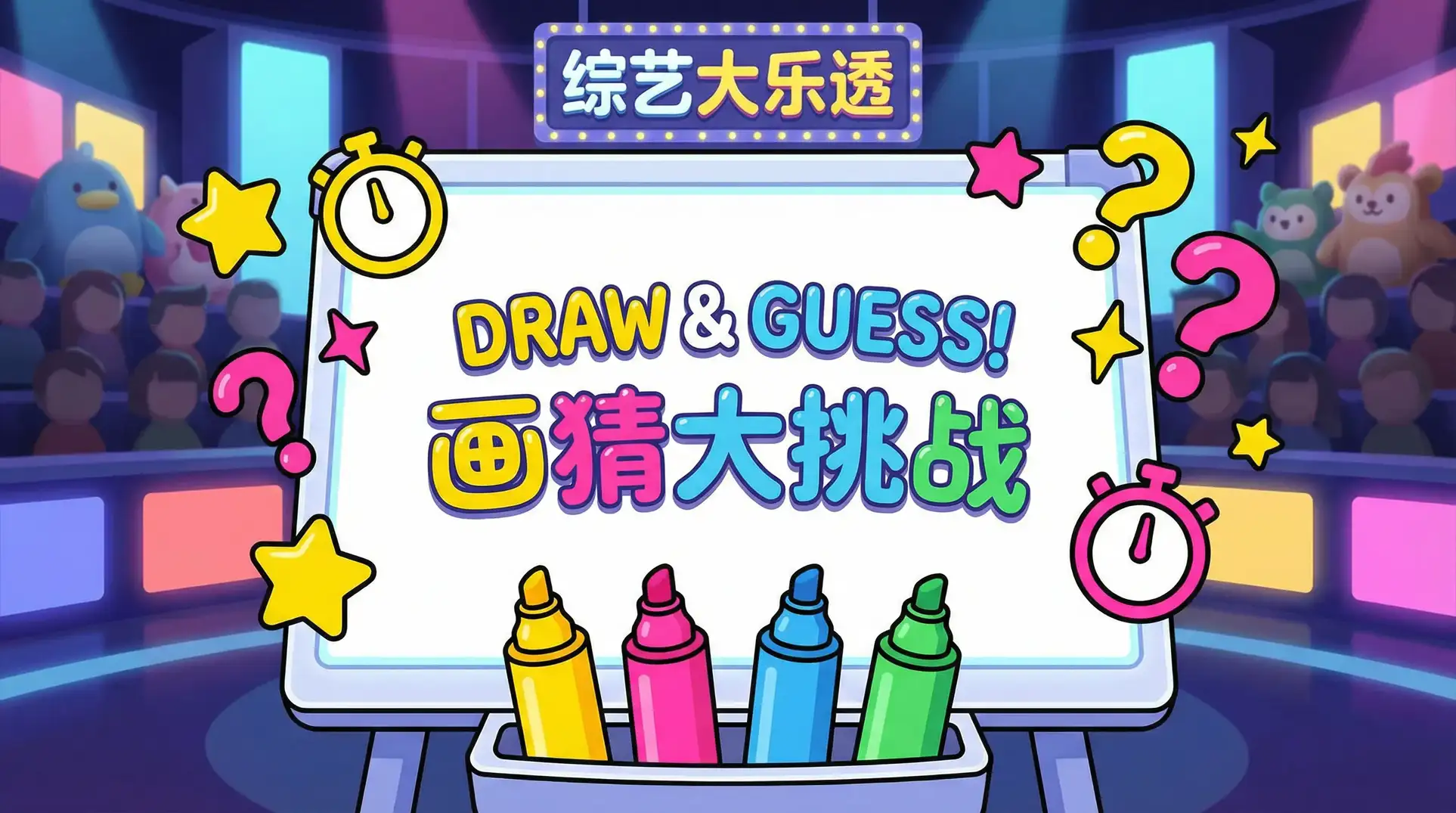 lovestory免费播放 综艺日历插画